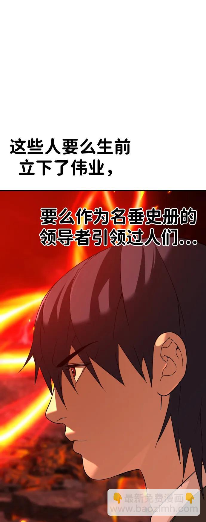 [第2季] 第2话58