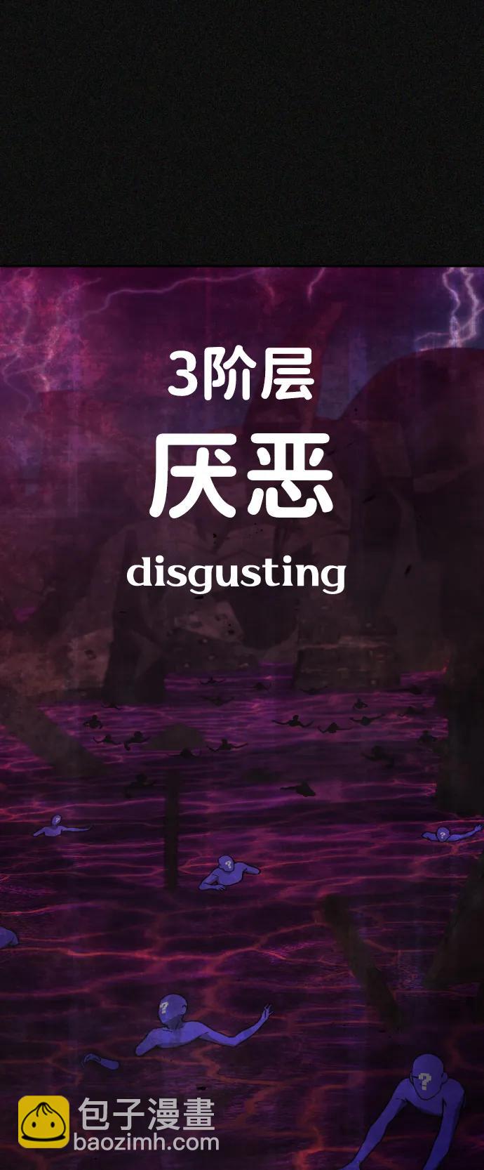 [第2季] 第2话6