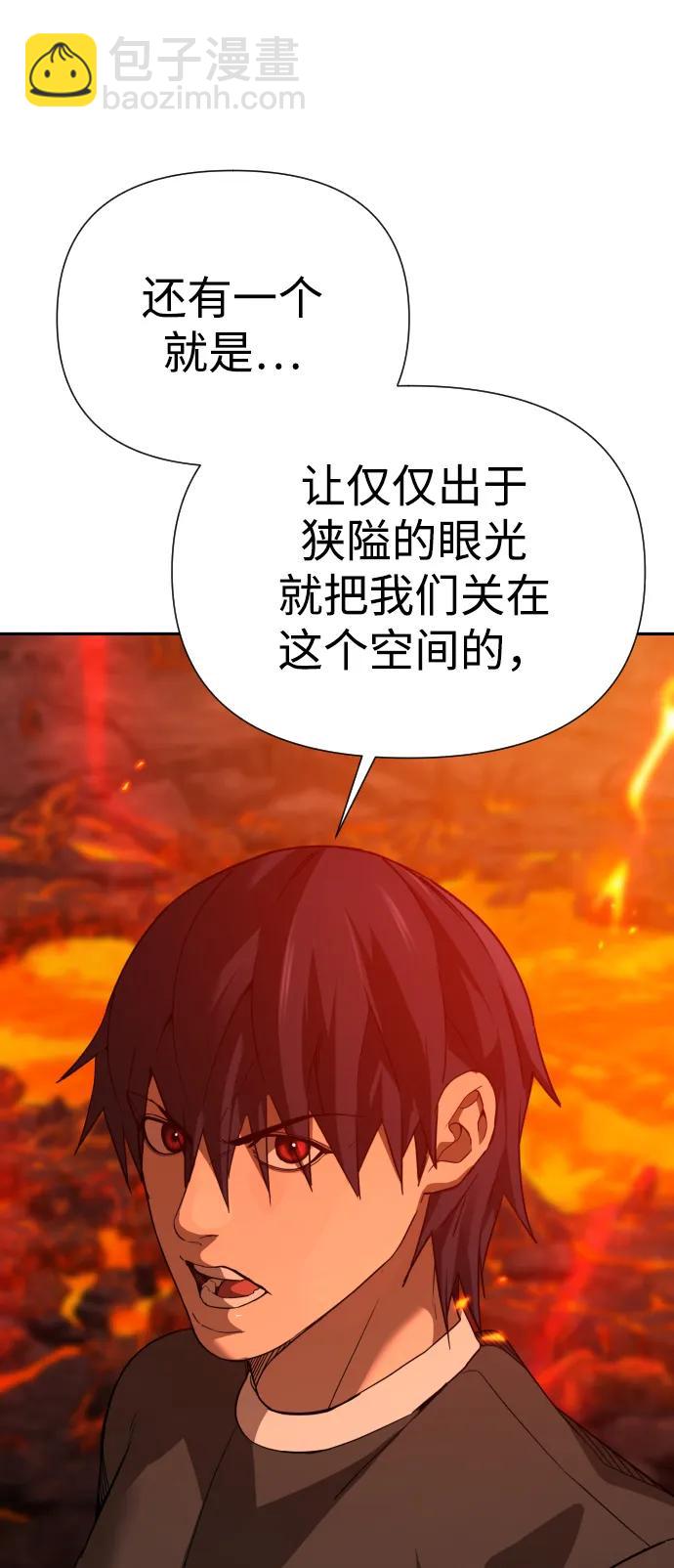 [第2季] 第2话65