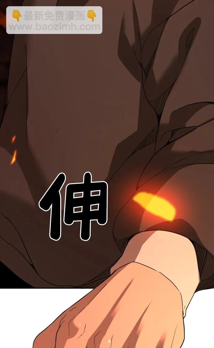 [第2季] 第2话66