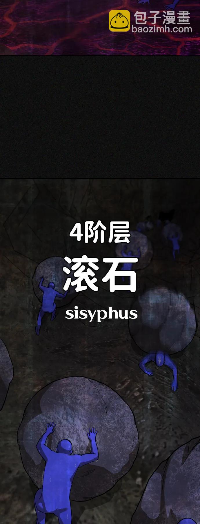 [第2季] 第2话7