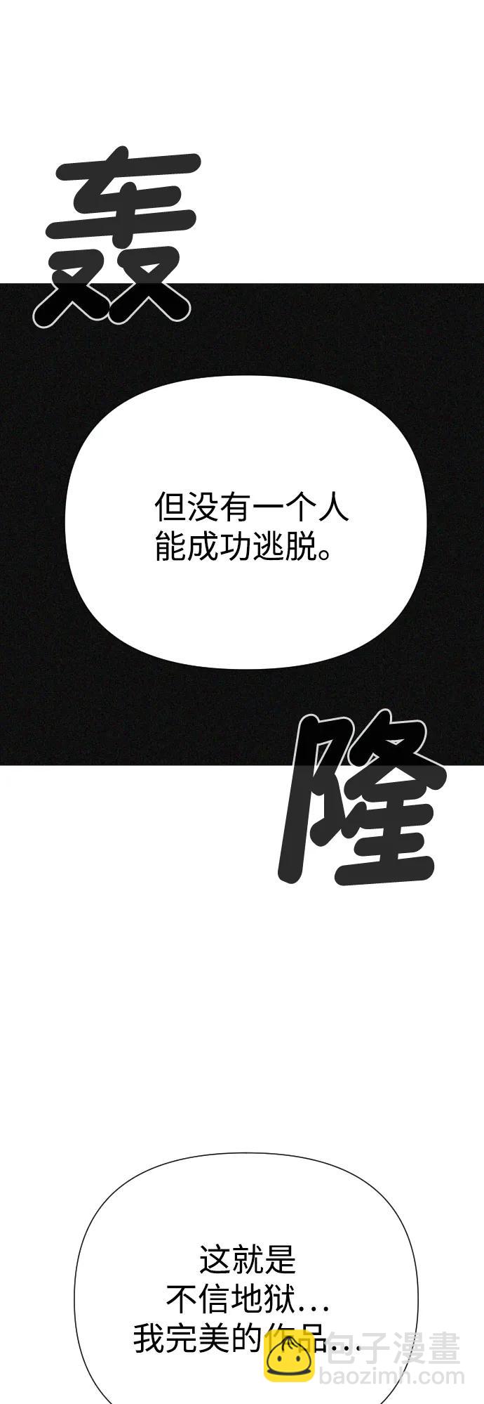 [第2季] 第2话75