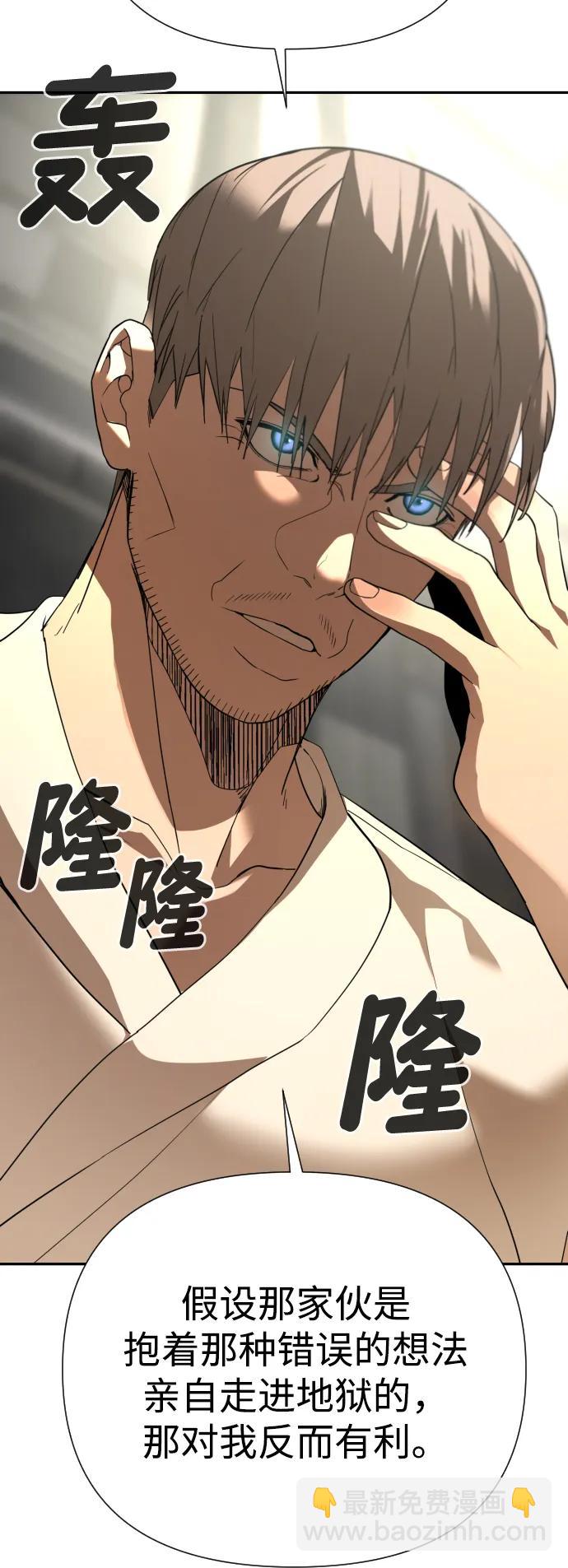 [第2季] 第2话76