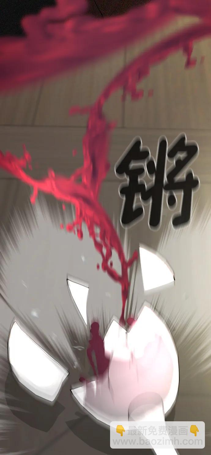 [第2季] 第2话80
