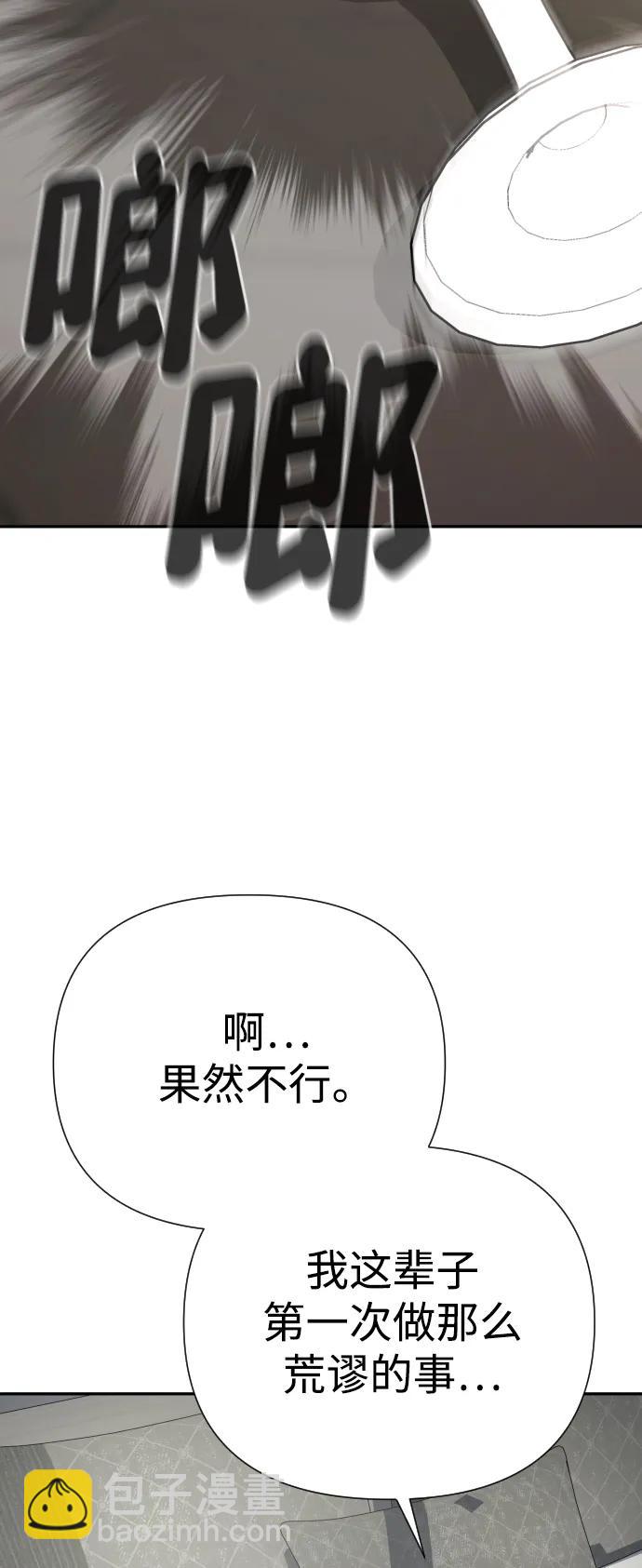 [第2季] 第2话81