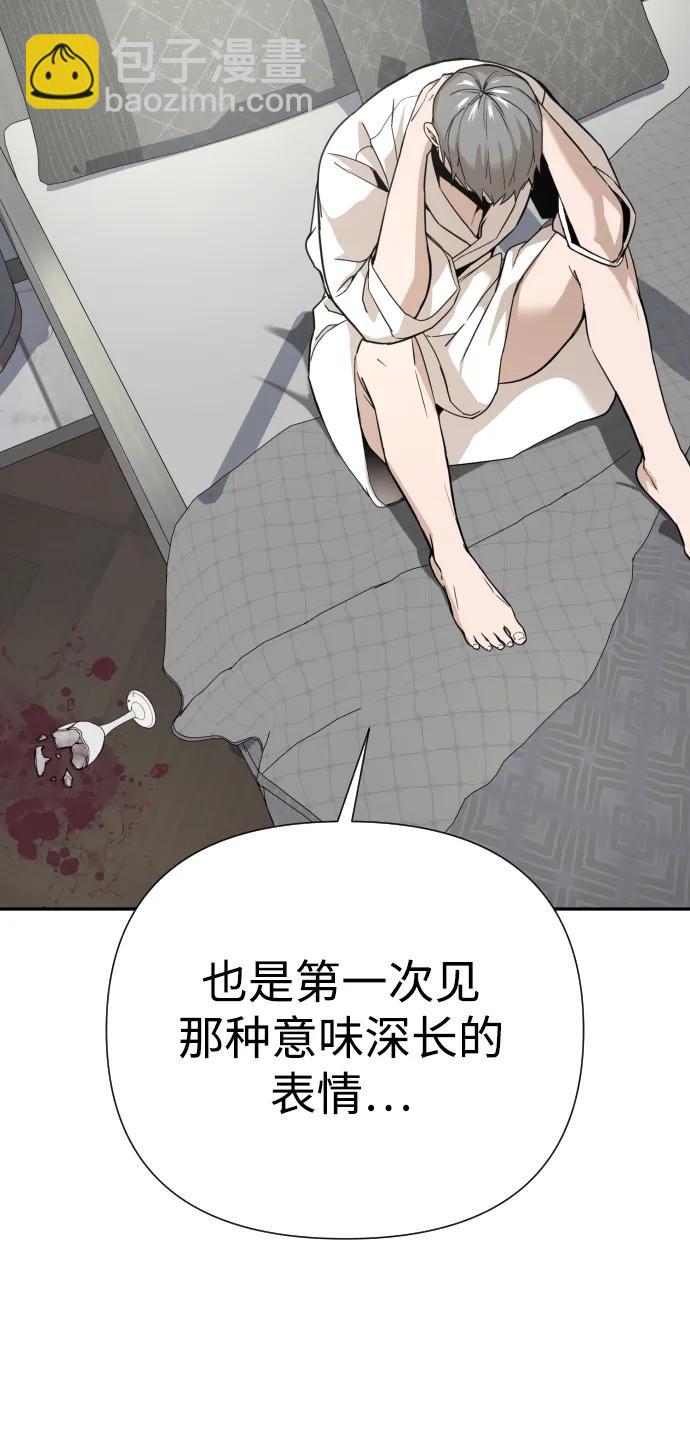 [第2季] 第2话82