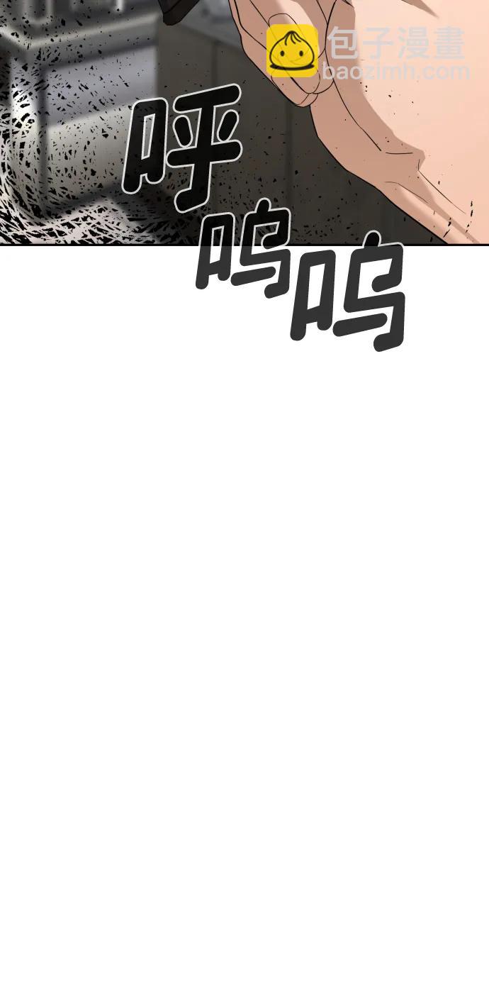 [第2季] 第2话85