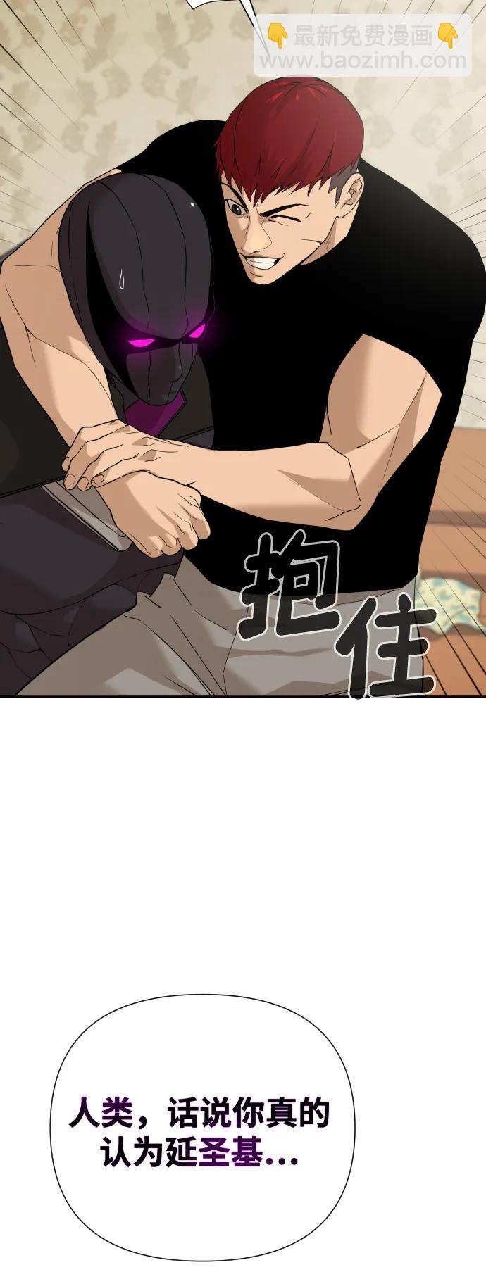[第2季] 第2话92