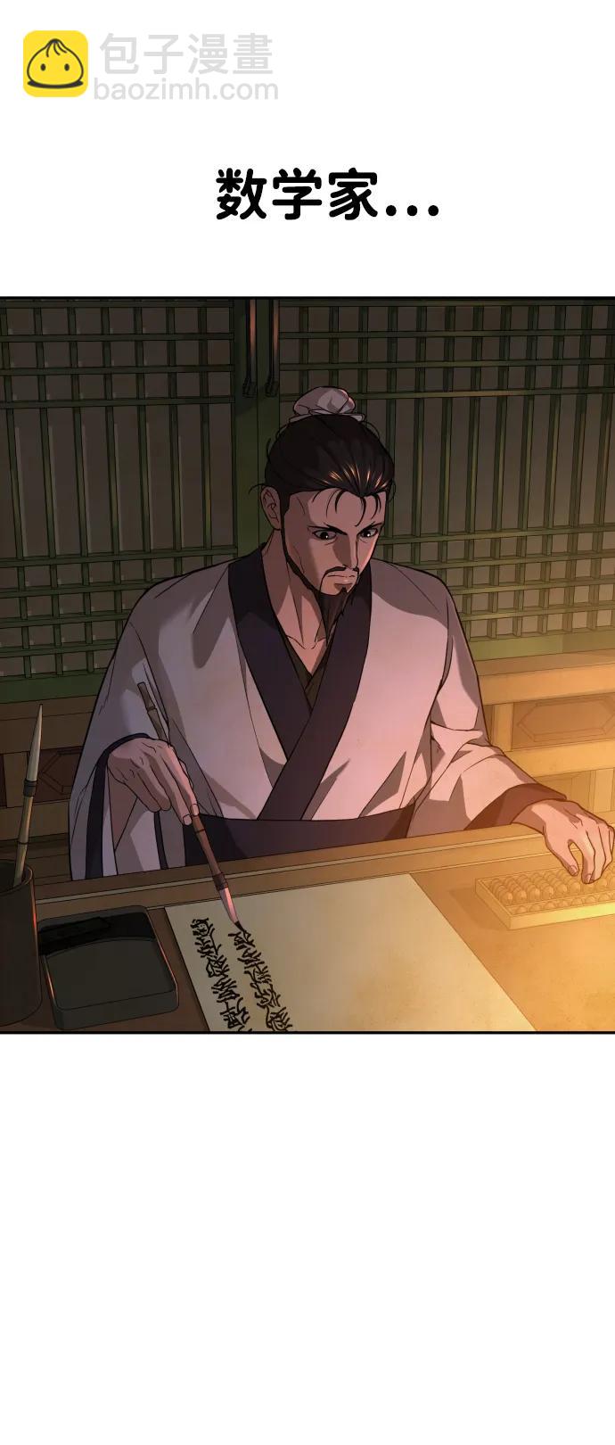[第2季] 第3话13