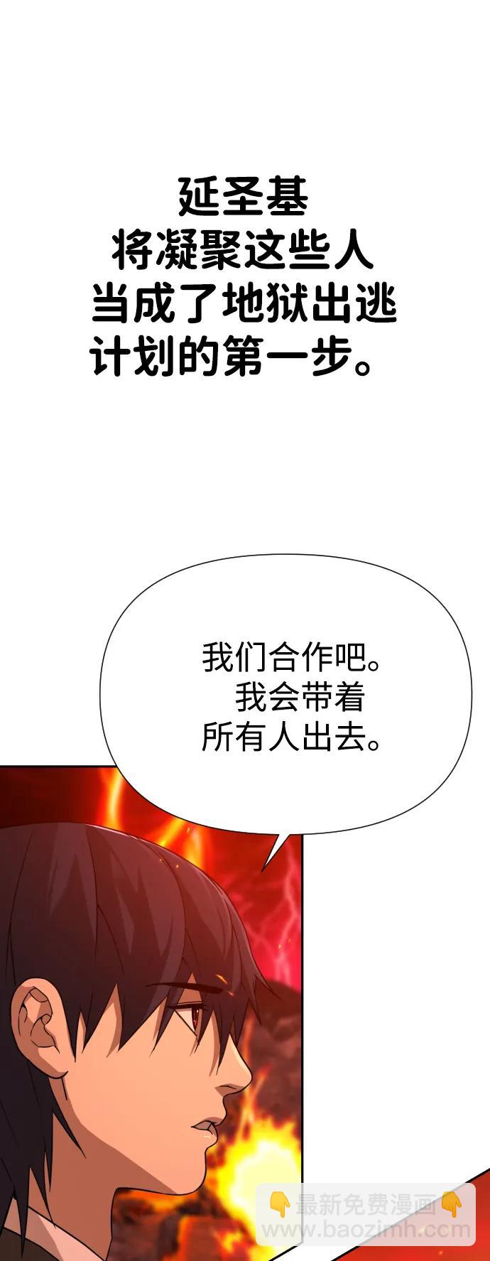 [第2季] 第3话15