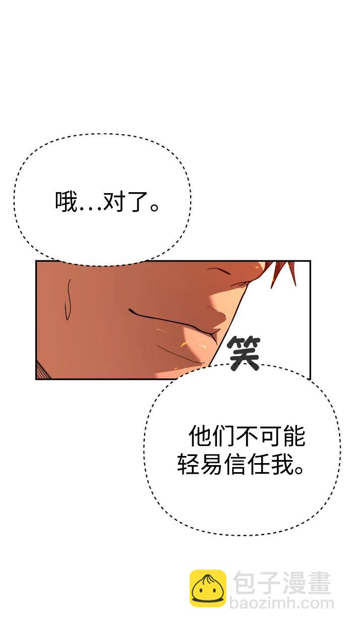 [第2季] 第3话17