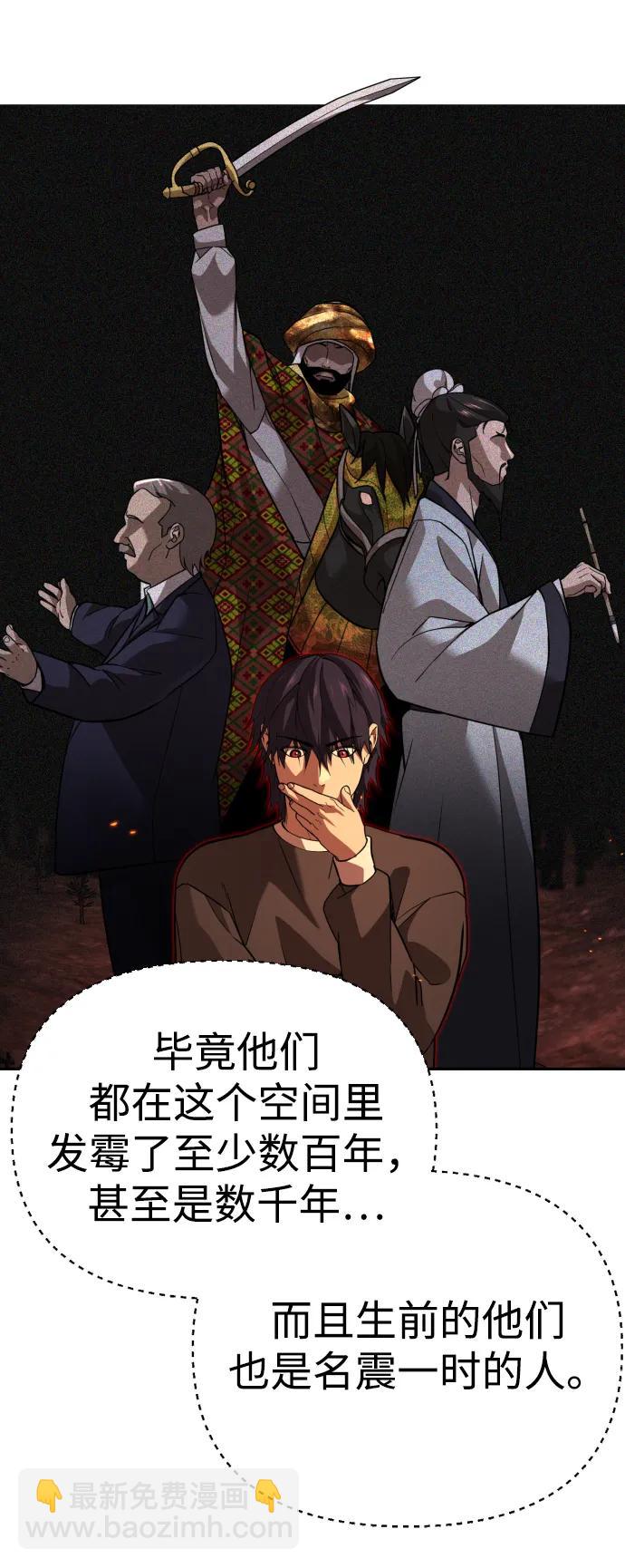 [第2季] 第3话18