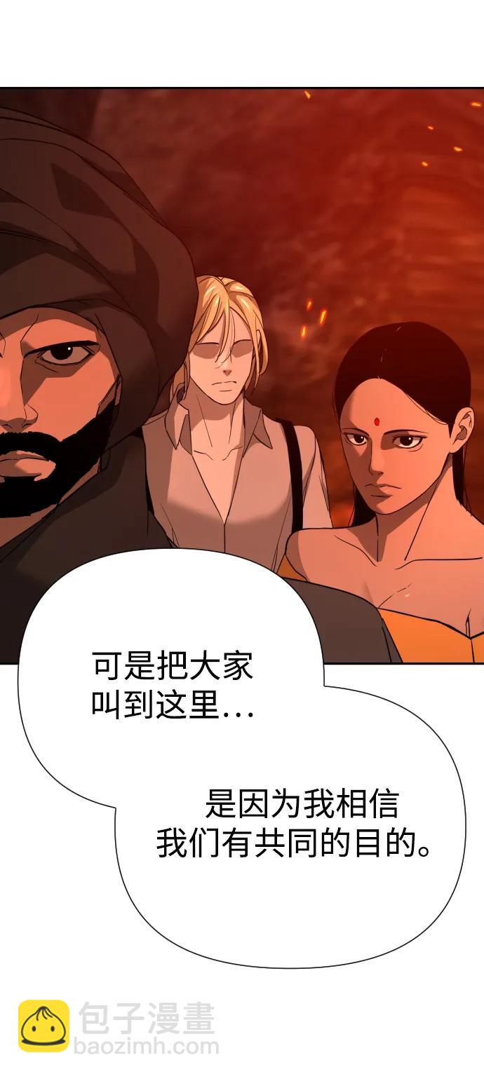 [第2季] 第3话2