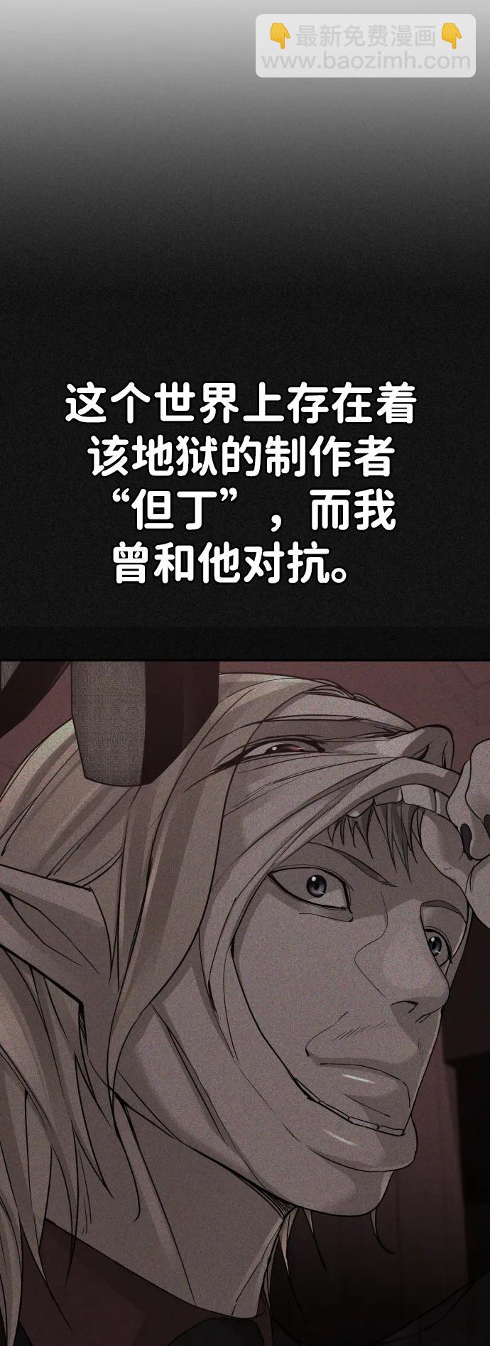 [第2季] 第3话22