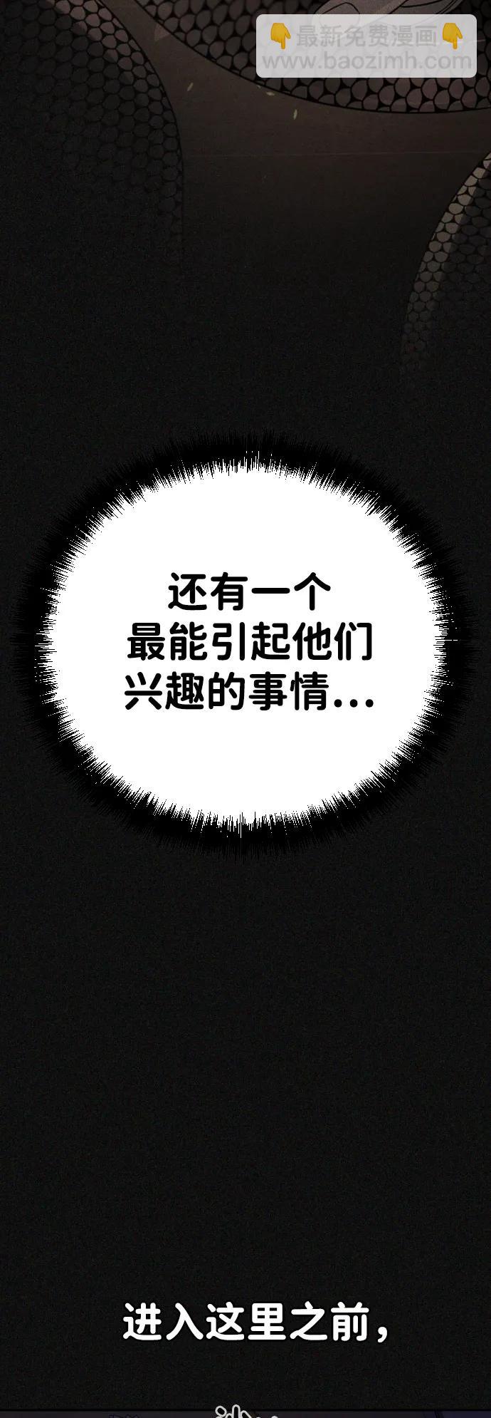 [第2季] 第3话28