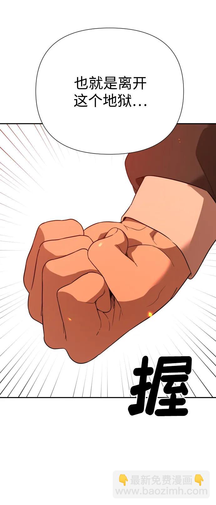 [第2季] 第3话3