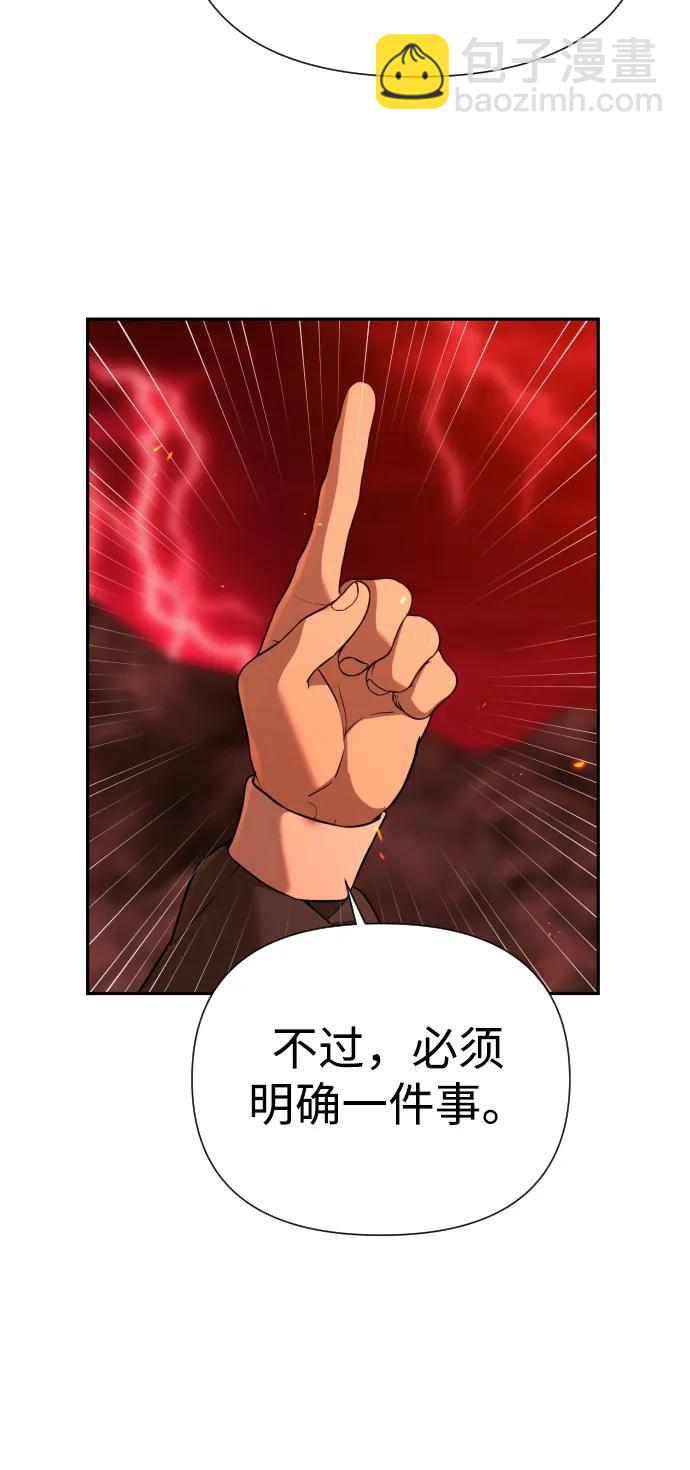 [第2季] 第3话32