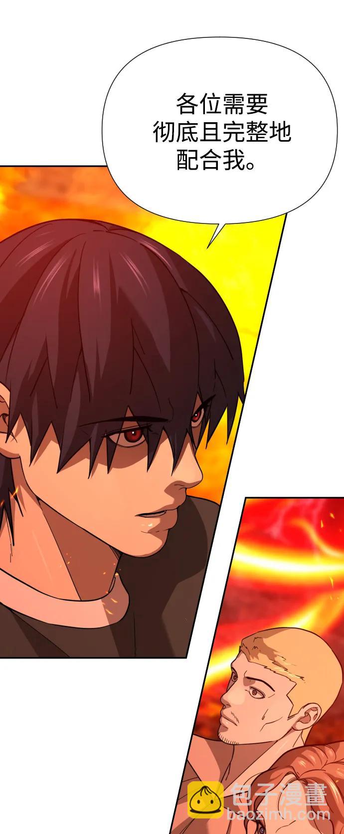 [第2季] 第3话33
