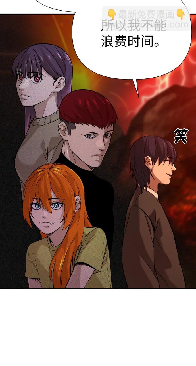 [第2季] 第3话35