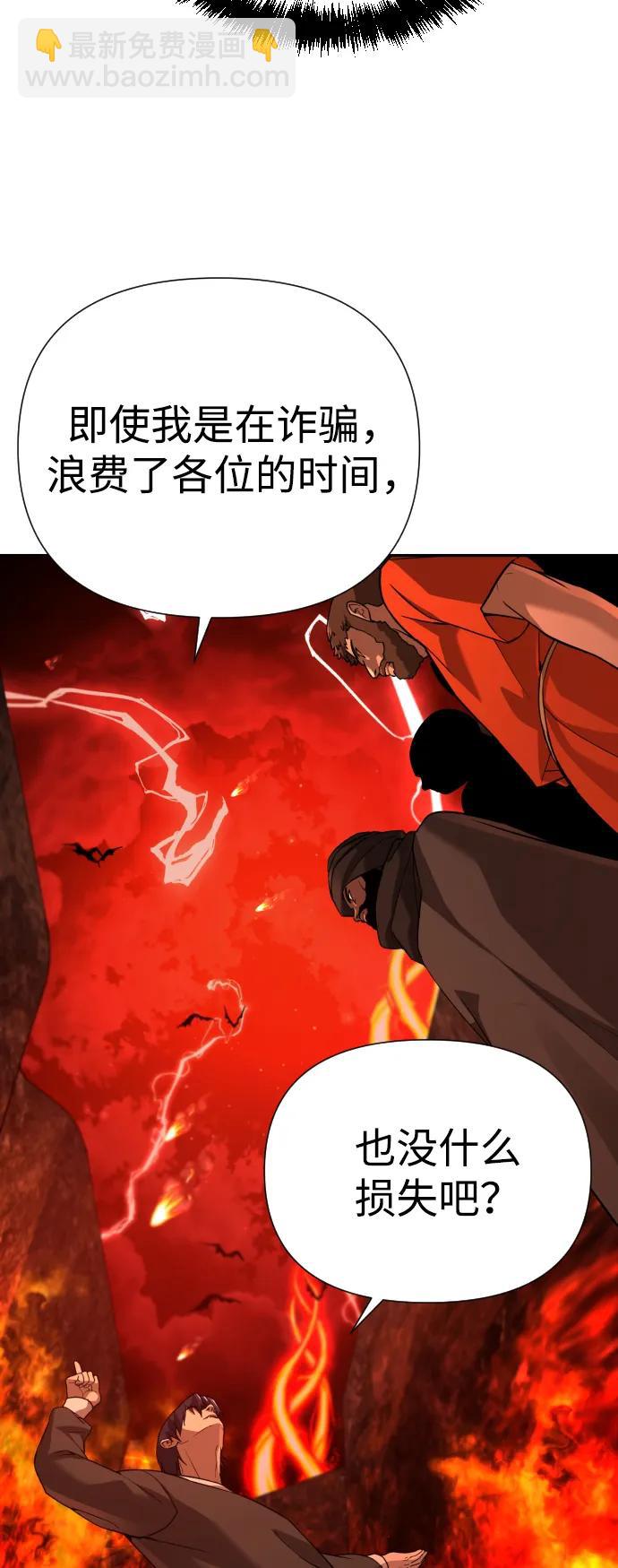 [第2季] 第3话38