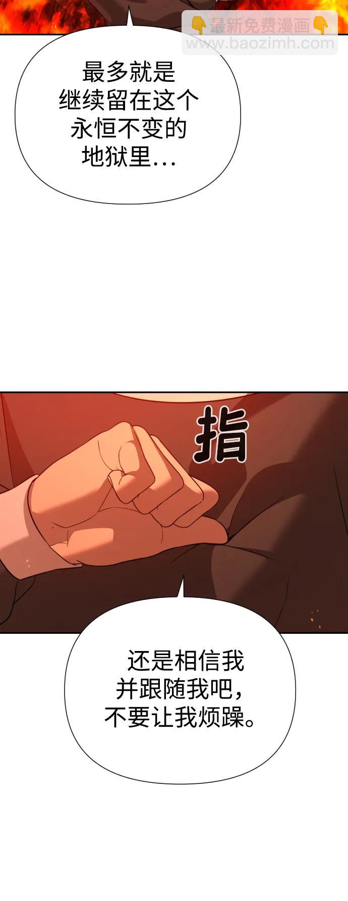 [第2季] 第3话39