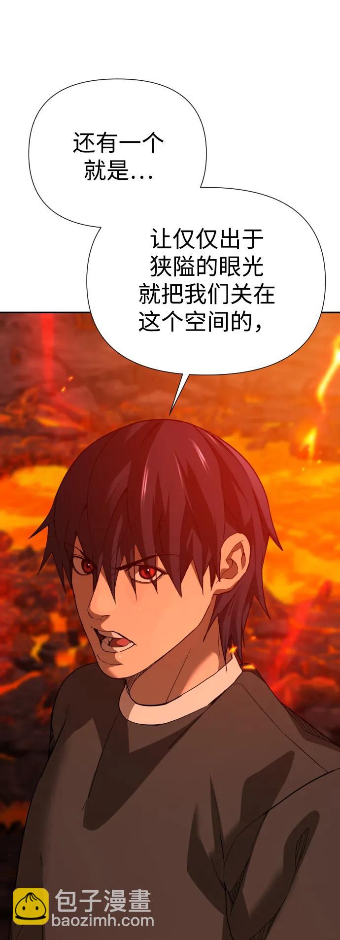 [第2季] 第3话4