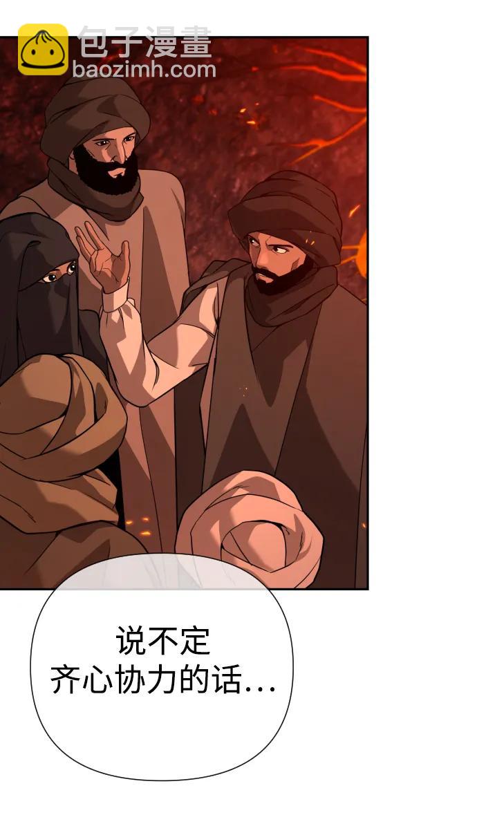 [第2季] 第3话43