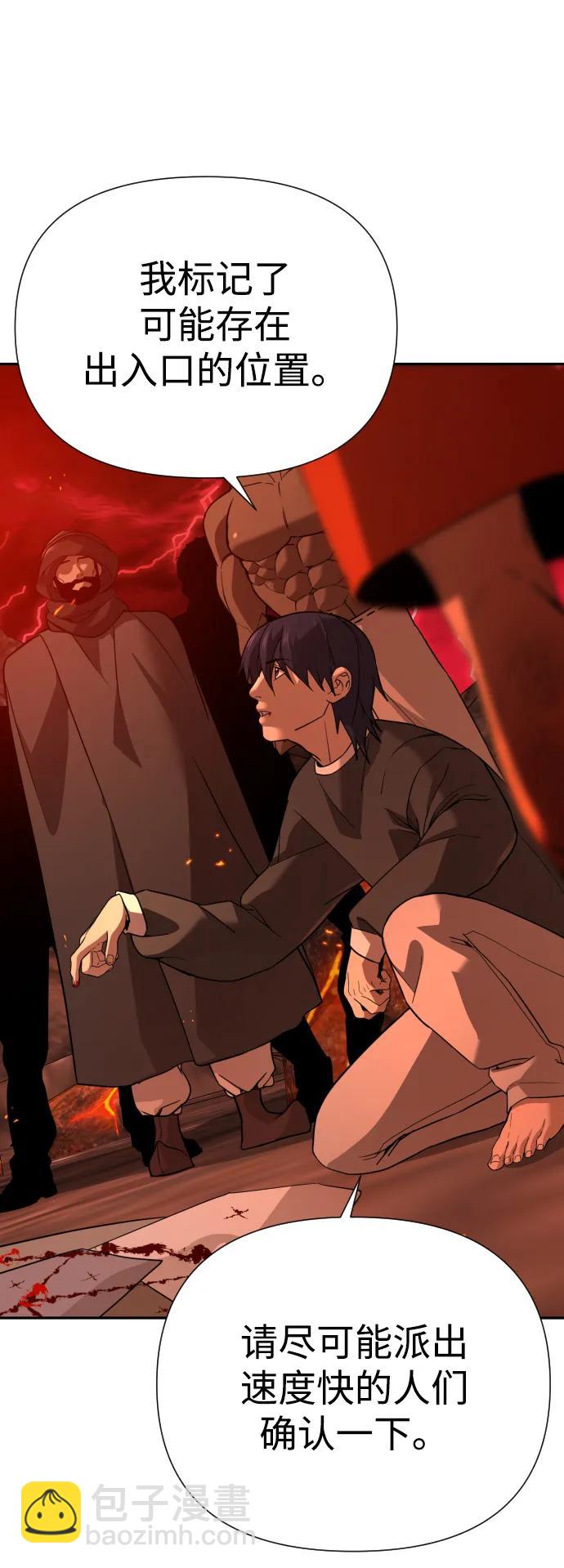 [第2季] 第3话62
