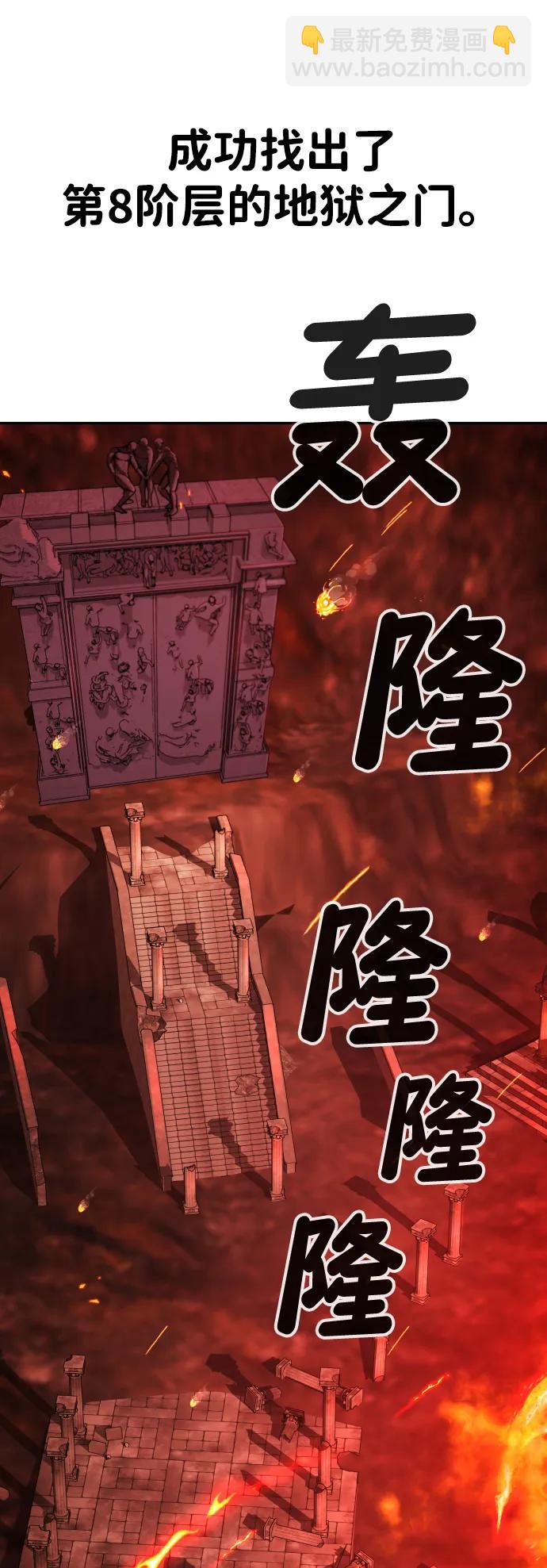 [第2季] 第3话67