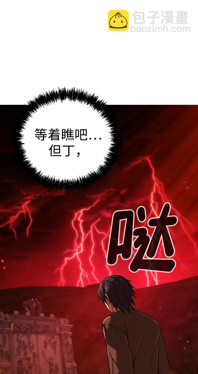 [第2季] 第3话71