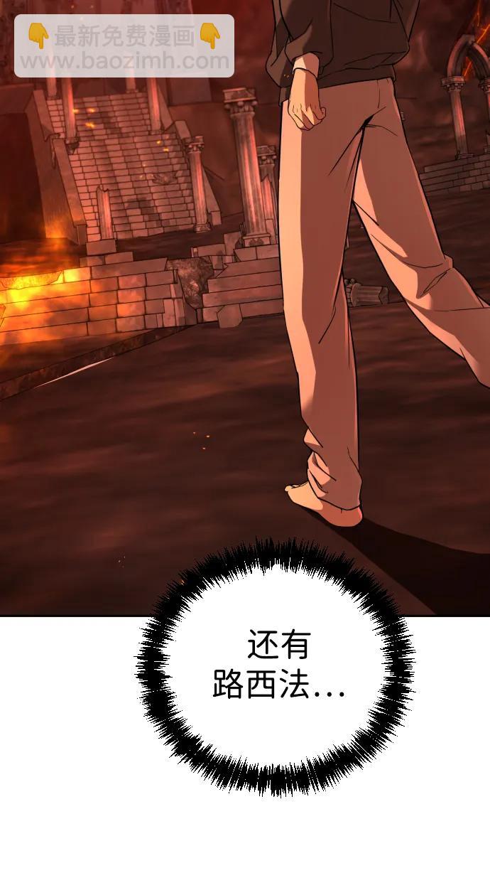[第2季] 第3话72