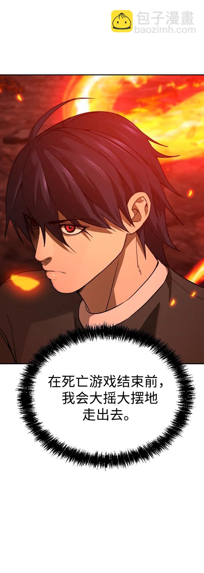 [第2季] 第3话73