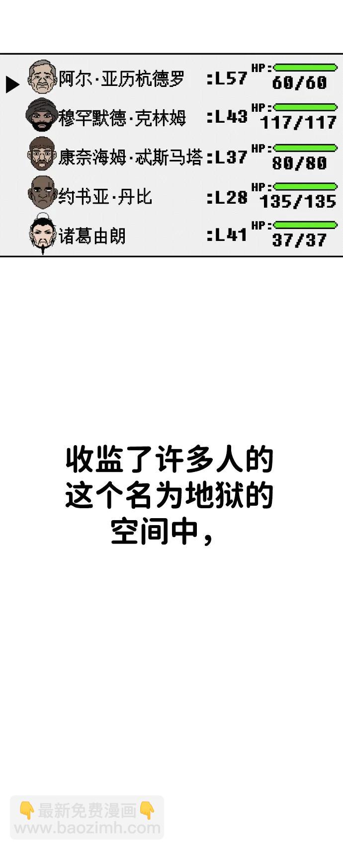 [第2季] 第3话8