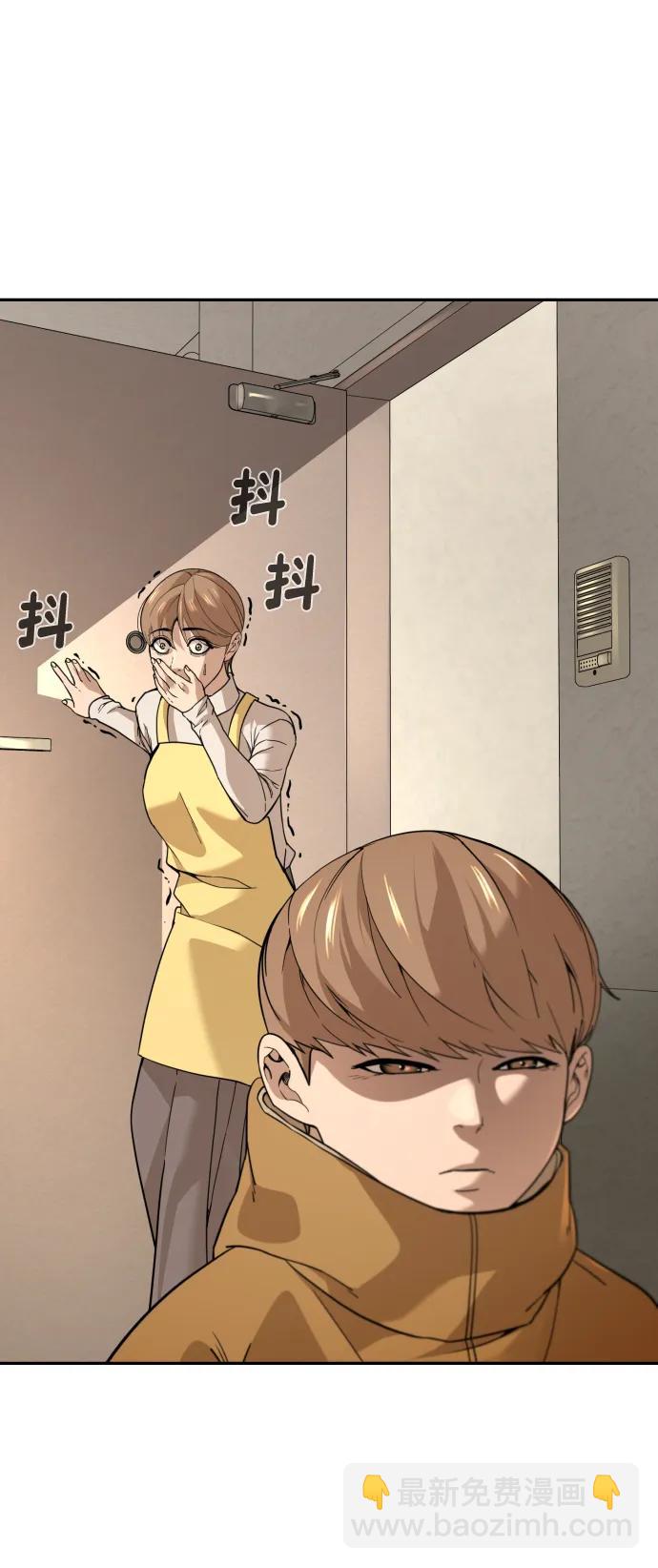 [第2季] 第3话82