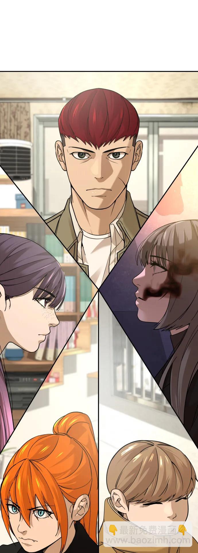 [第2季] 第3话83