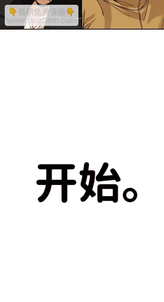 [第2季] 第3话84