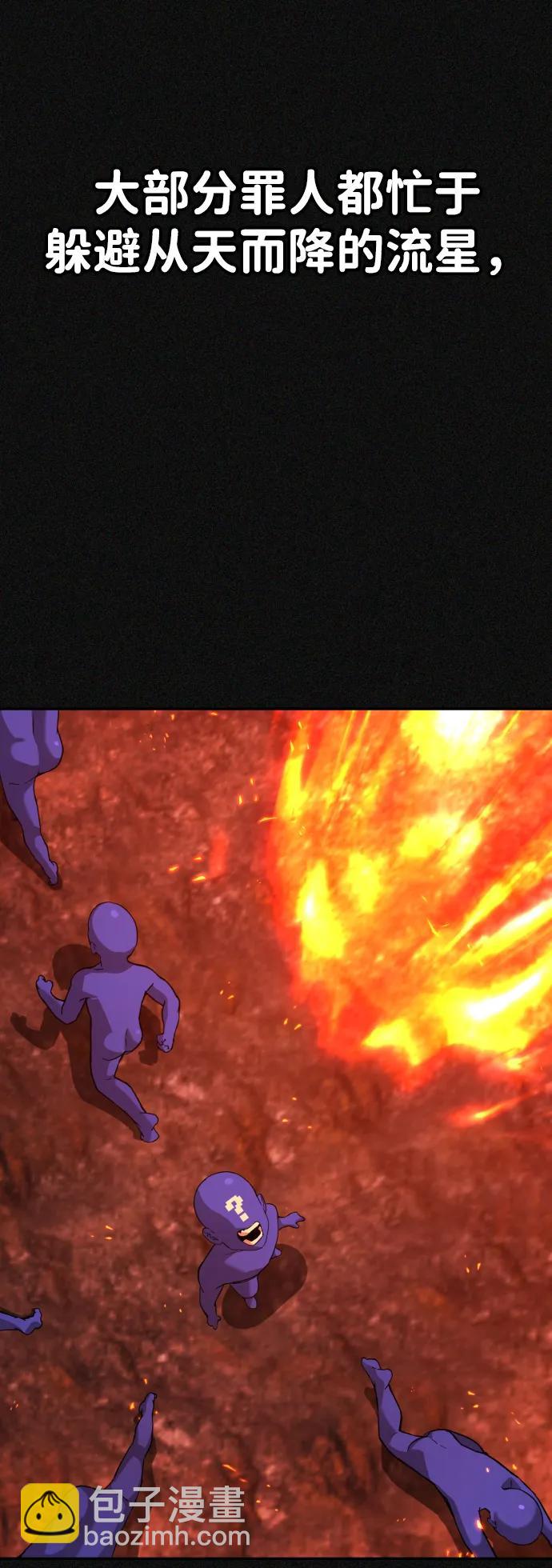 [第2季] 第4话16