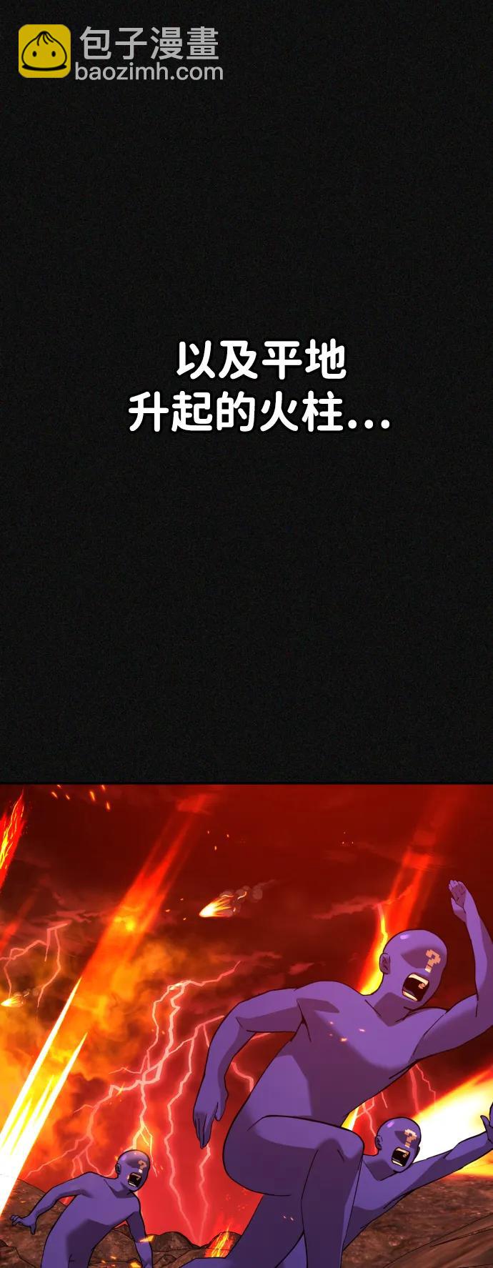 [第2季] 第4话17