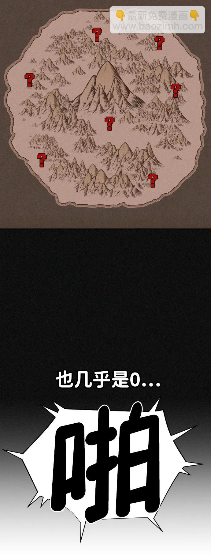 [第2季] 第4话19