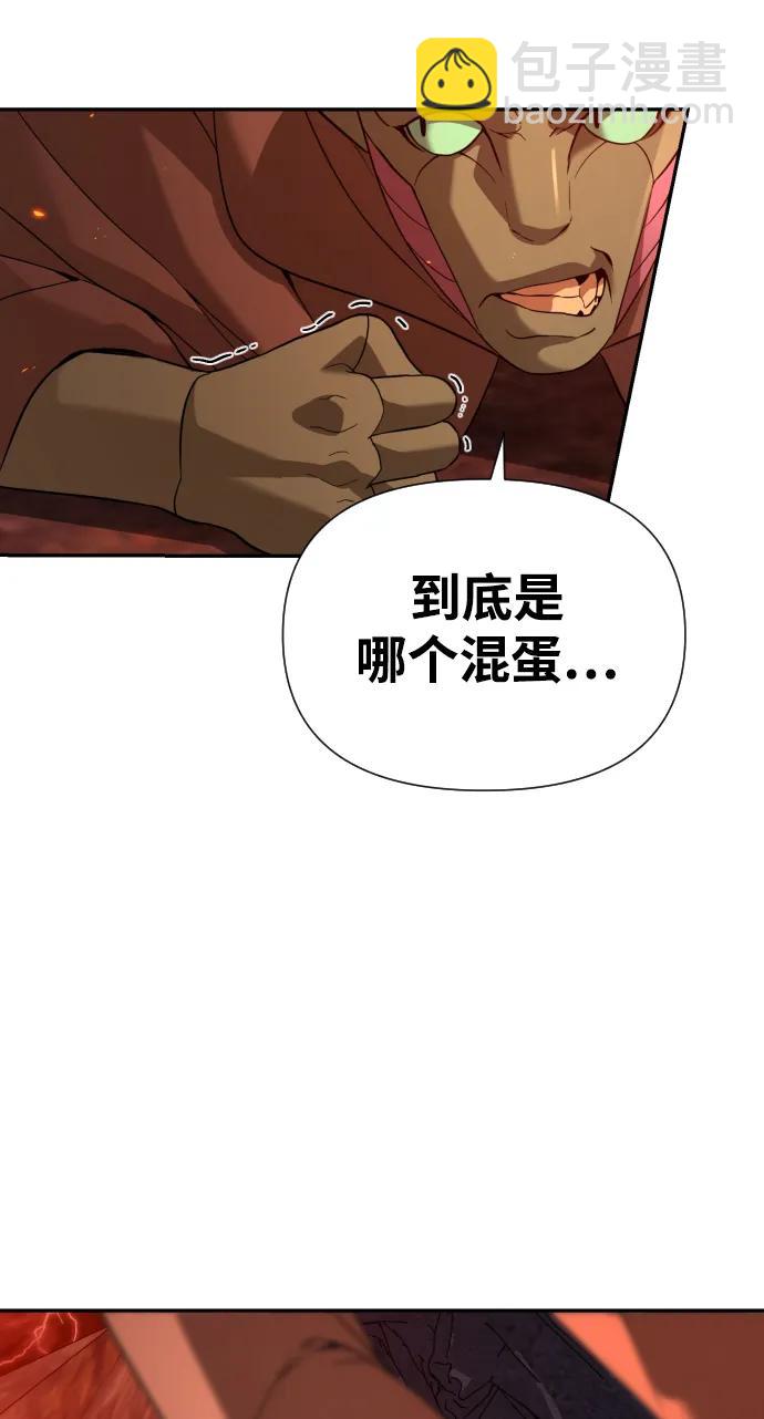 [第2季] 第4话21