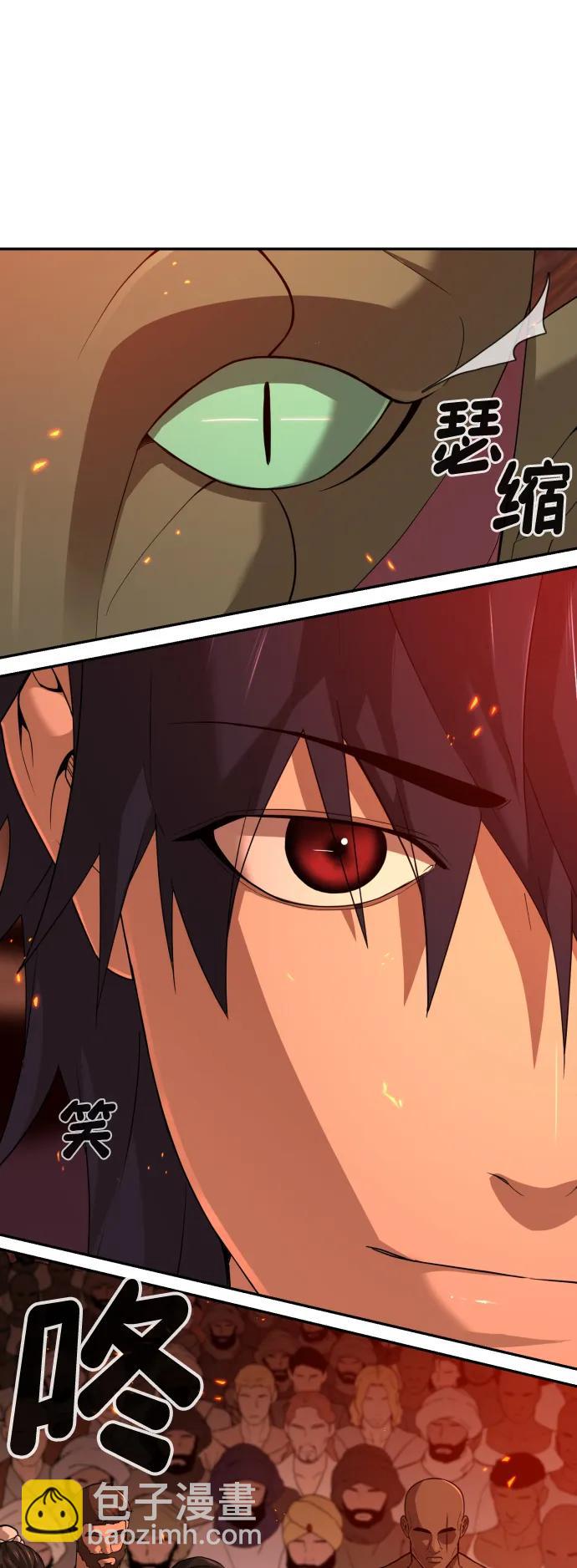 [第2季] 第4话23