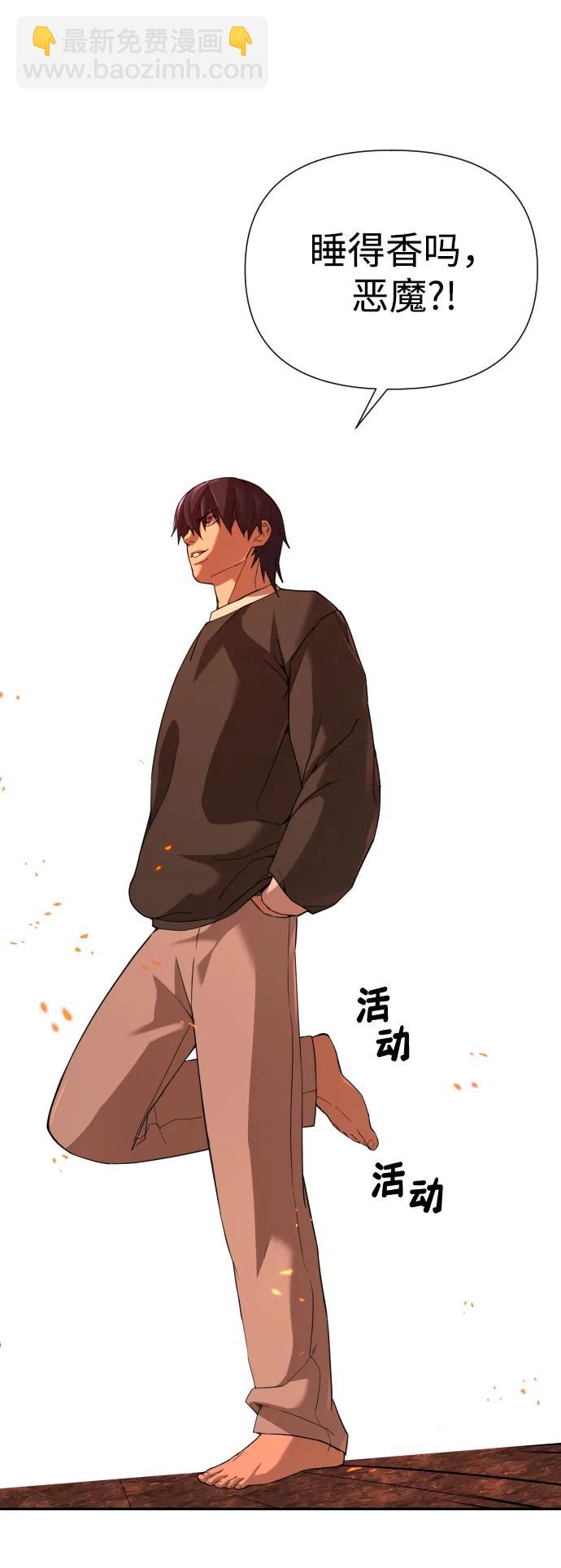 [第2季] 第4话25