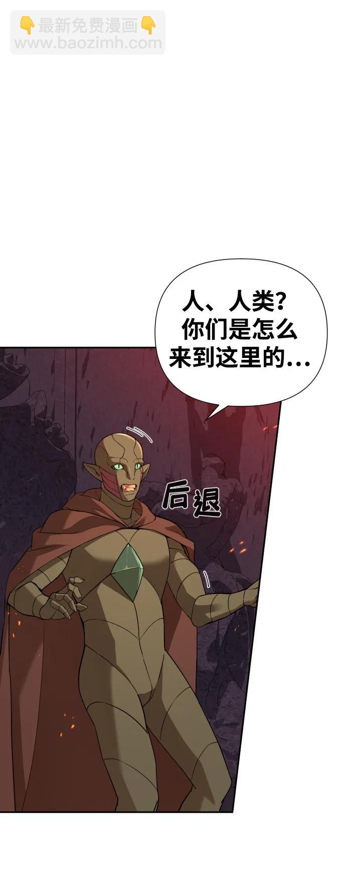 [第2季] 第4话26