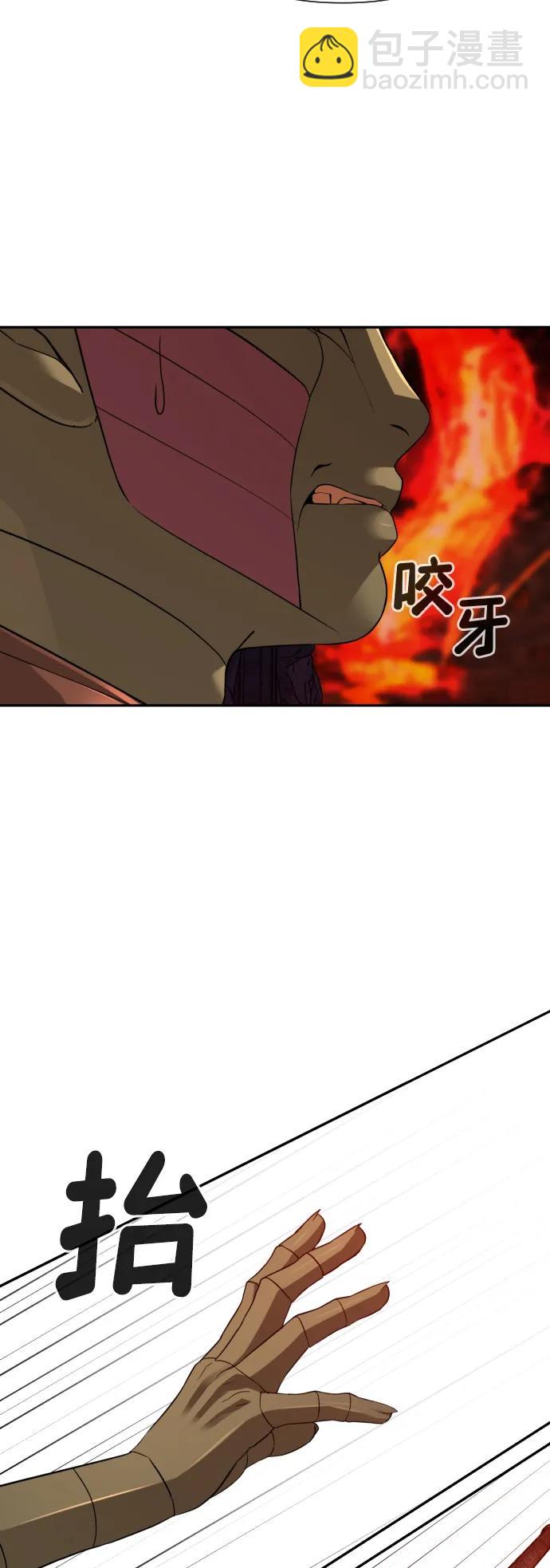 [第2季] 第4话28