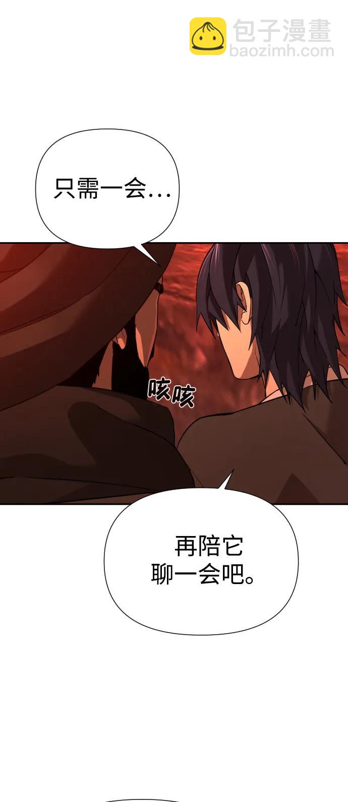 [第2季] 第4话33