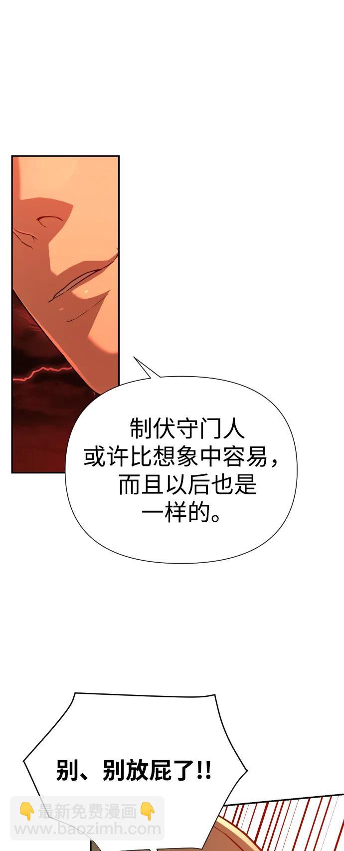 [第2季] 第4话40