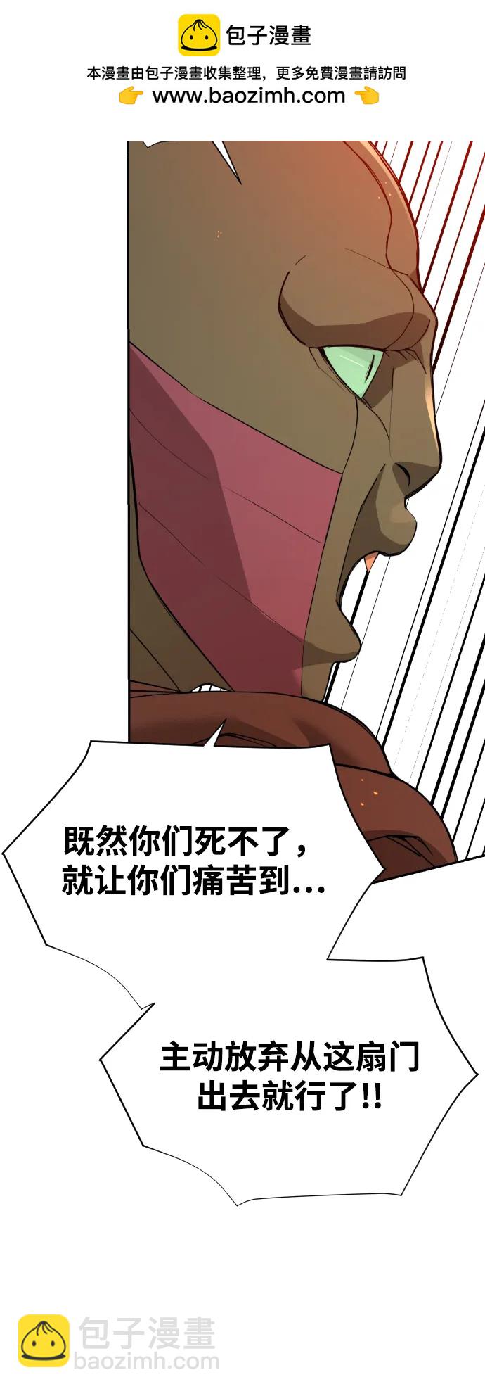 [第2季] 第4话41