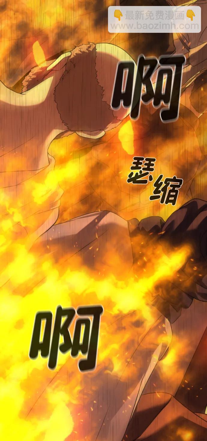 [第2季] 第4话44