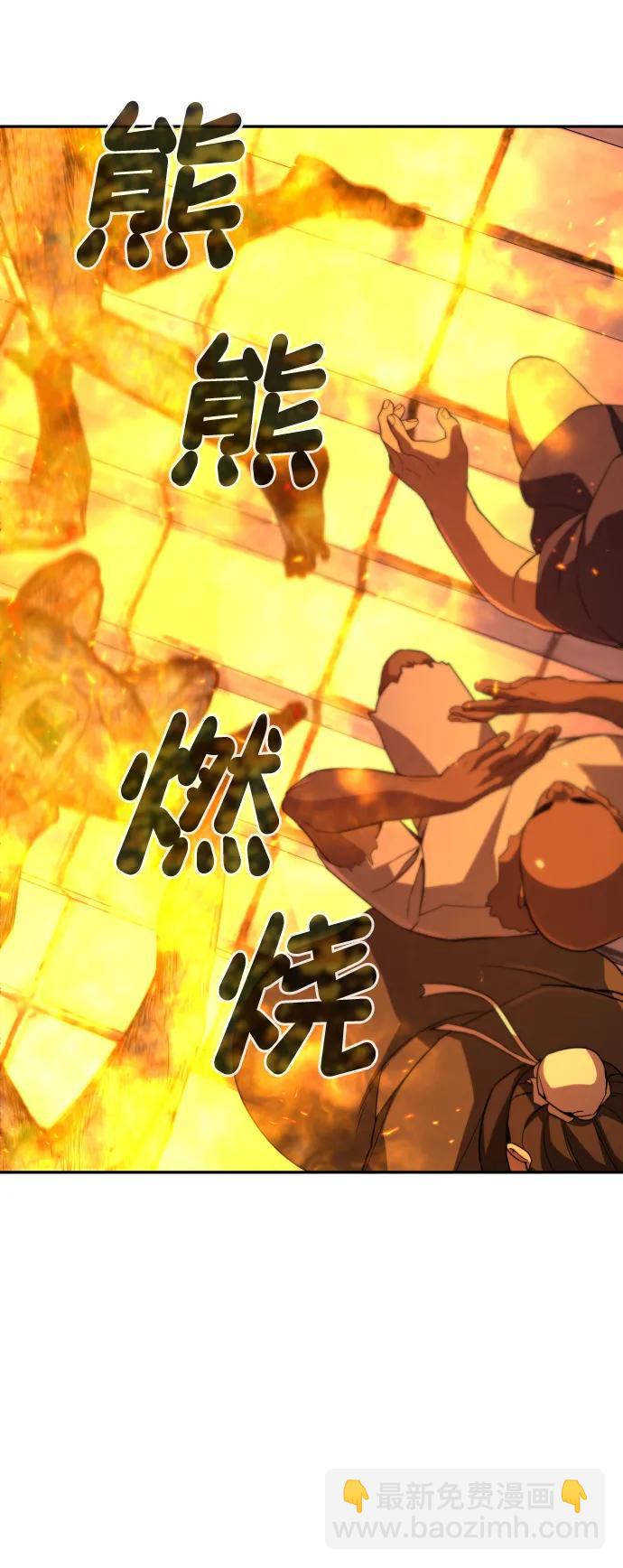 [第2季] 第4话50