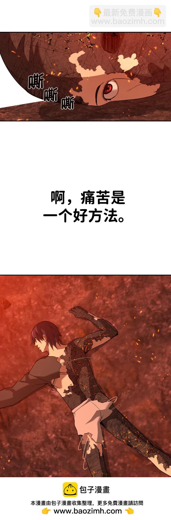 [第2季] 第4话53